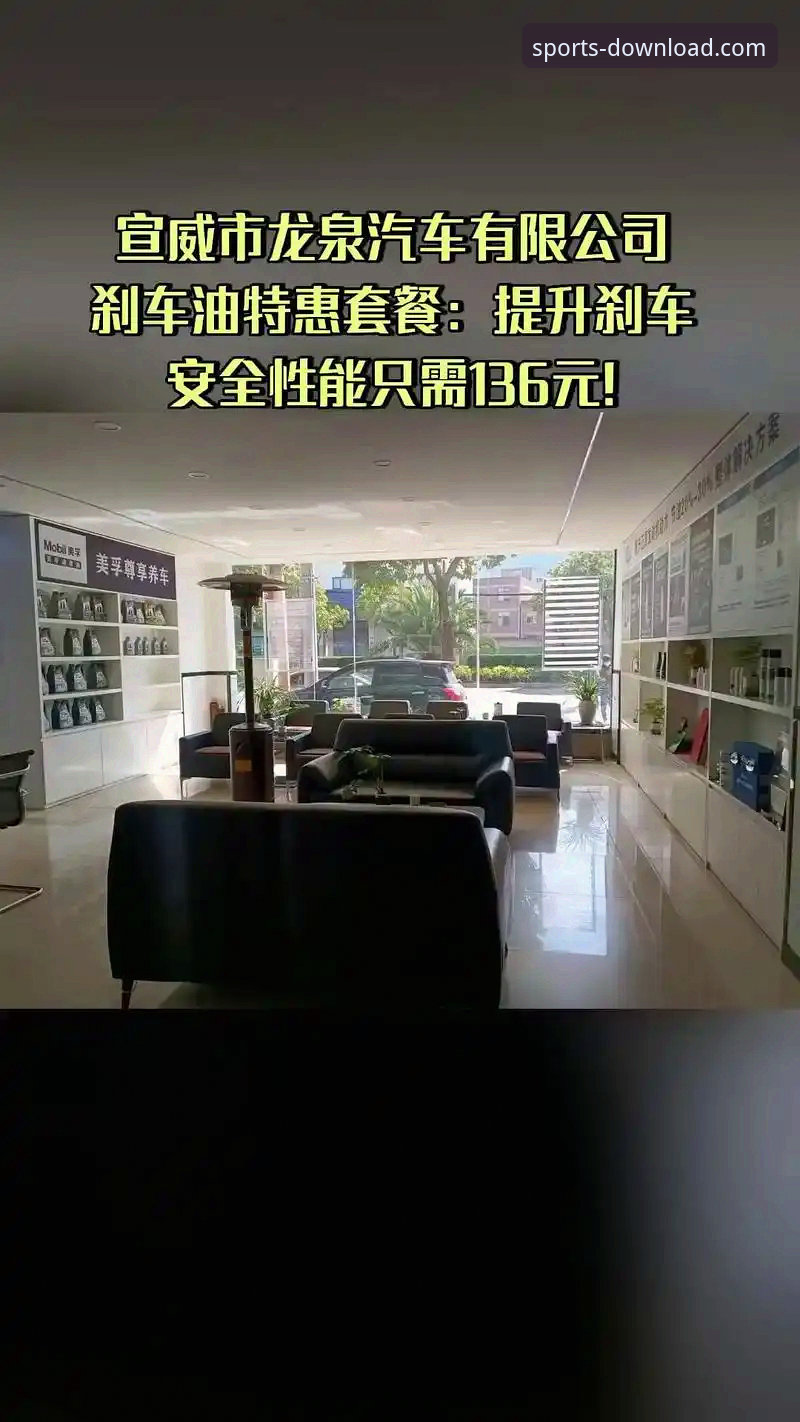 长城体育最新版本 长城体育平台最新版本:从下载到精通的全方位使用指南