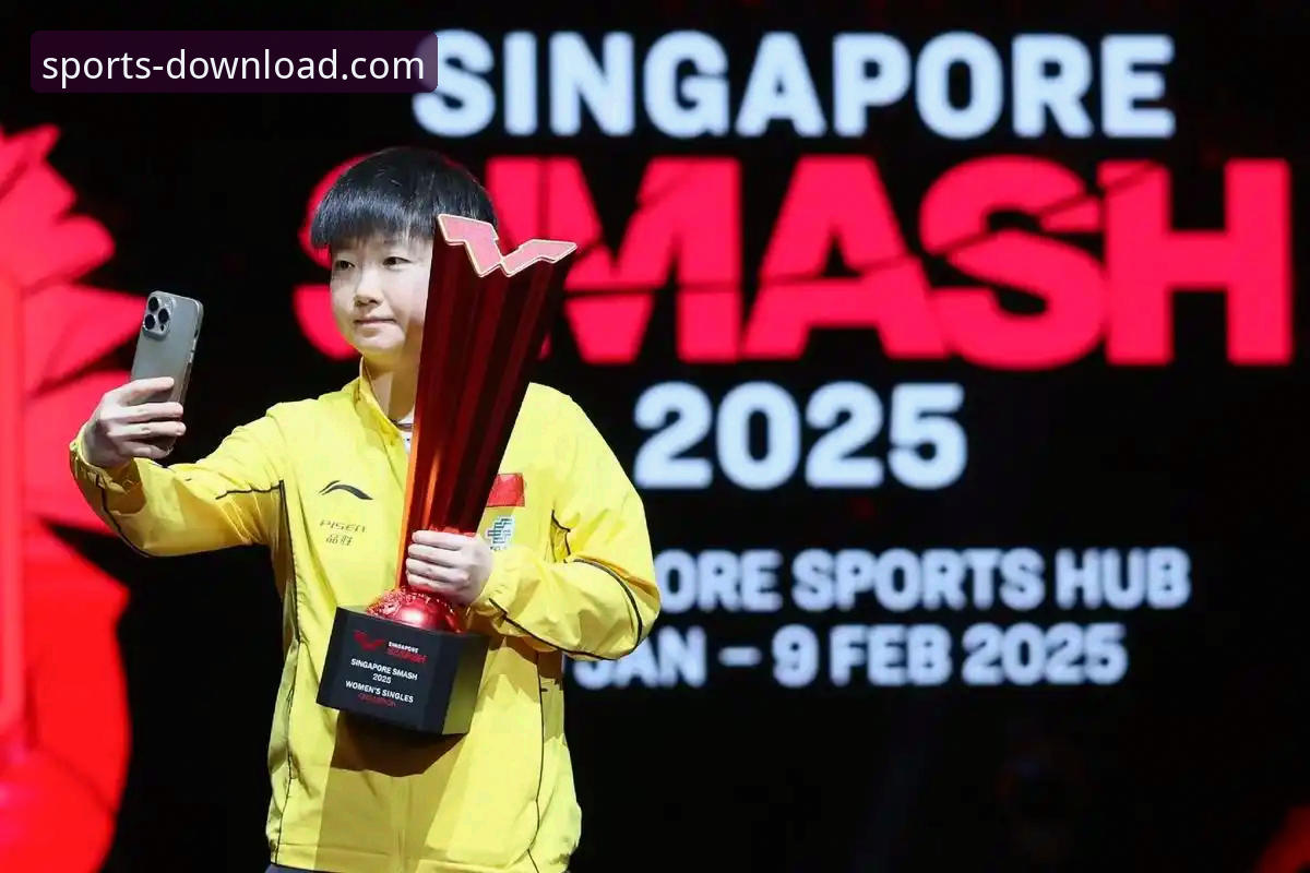 长城体育好不好用 孙颖莎新加坡大满贯首轮晋级深度解析与长城体育平台观赛指南