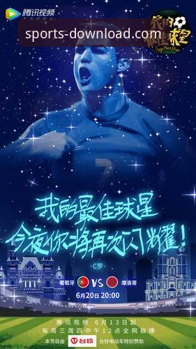 球星场外小插曲，如何成为洞察体育生态的窗口？
