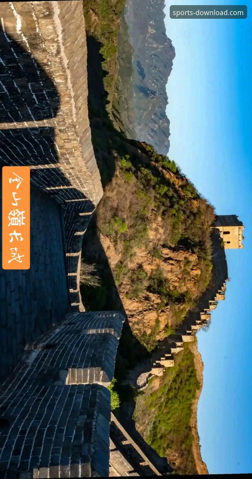 长城体育平台v2.4.2观赛体验深度评测：一场5-1大胜背后的流畅直播与数据洞察